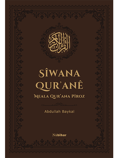 Sîwana Qur'anê -Meala Qur'ana Pîroz