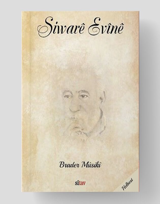 Siwarê Evînê - Brader Mûsikî