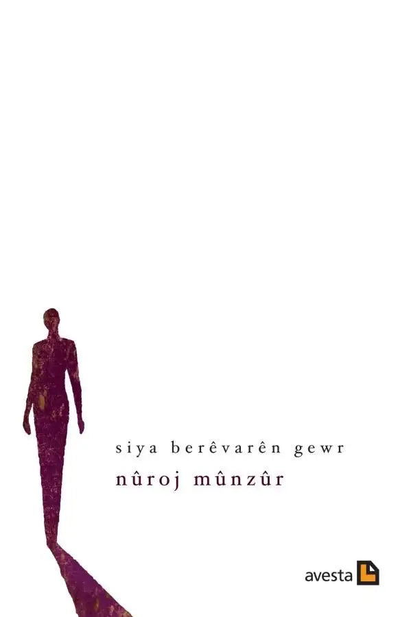 Siya Berêvarên Gewr