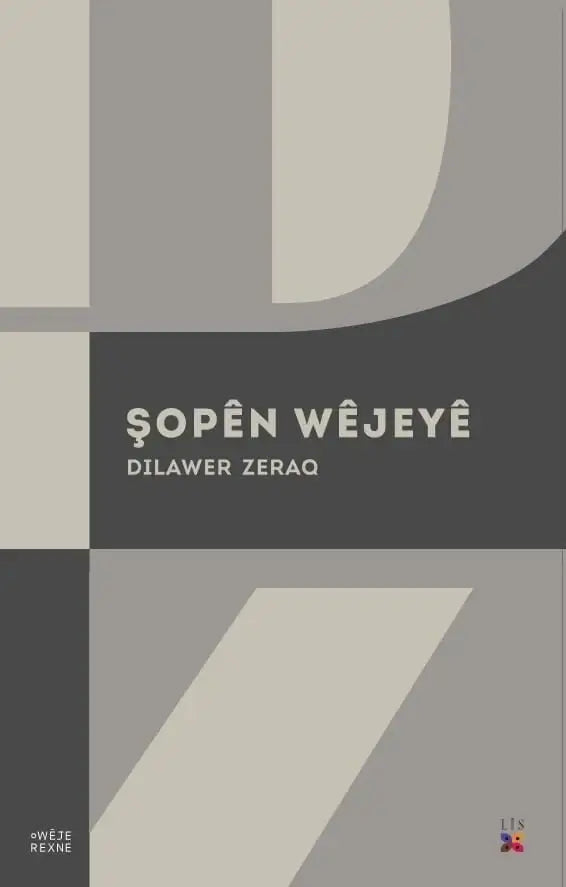Şopên Wêjeyê