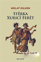 Stêrka Xuricî Ferêt