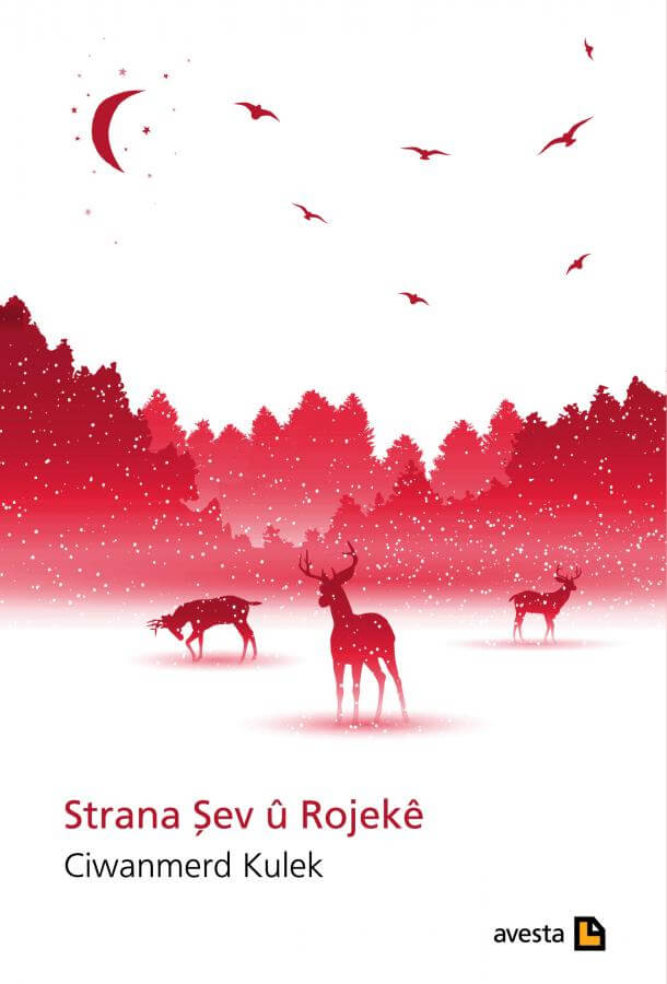 Strana Şev û Rojekê