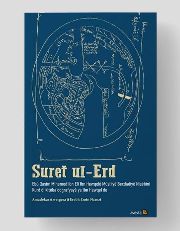 Suret Ul-Erd - Kurd di Kitêba Geography ya Ibn Hewqel