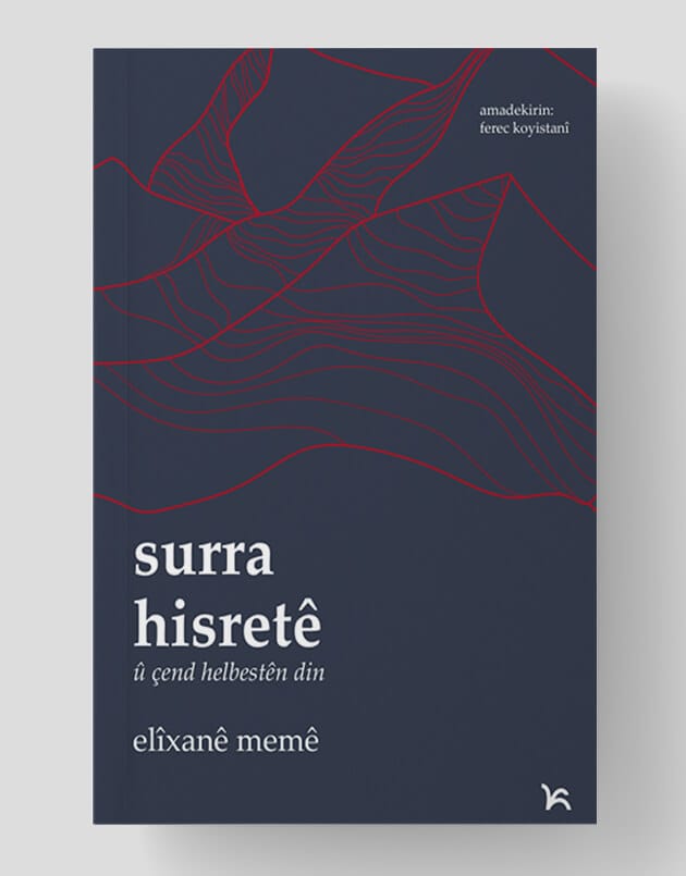 Surra Hisretê û Çend Helbestên Religion