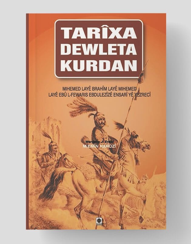 Tarîxa Dewleta Kurdan
