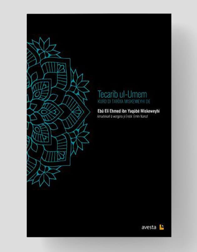 Tecarib-ul Umem - Kurd di Tarîxa Miskewyhi de