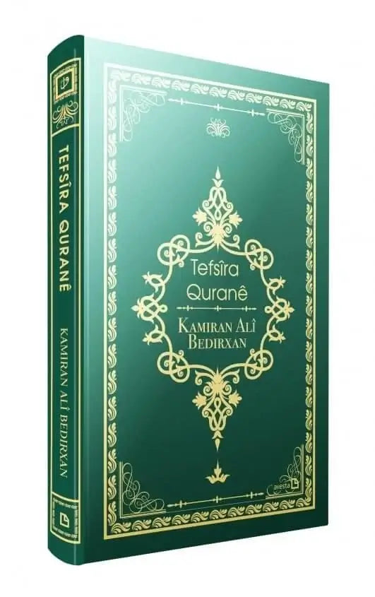 Tefsîra Qur'anê (çapa taybet)