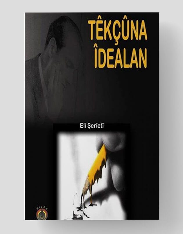 Têkçûna Îdealan