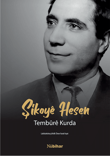 Tembûrê Kurda