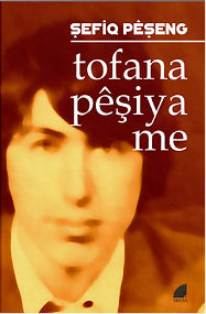 Tofana Pêşiya Me