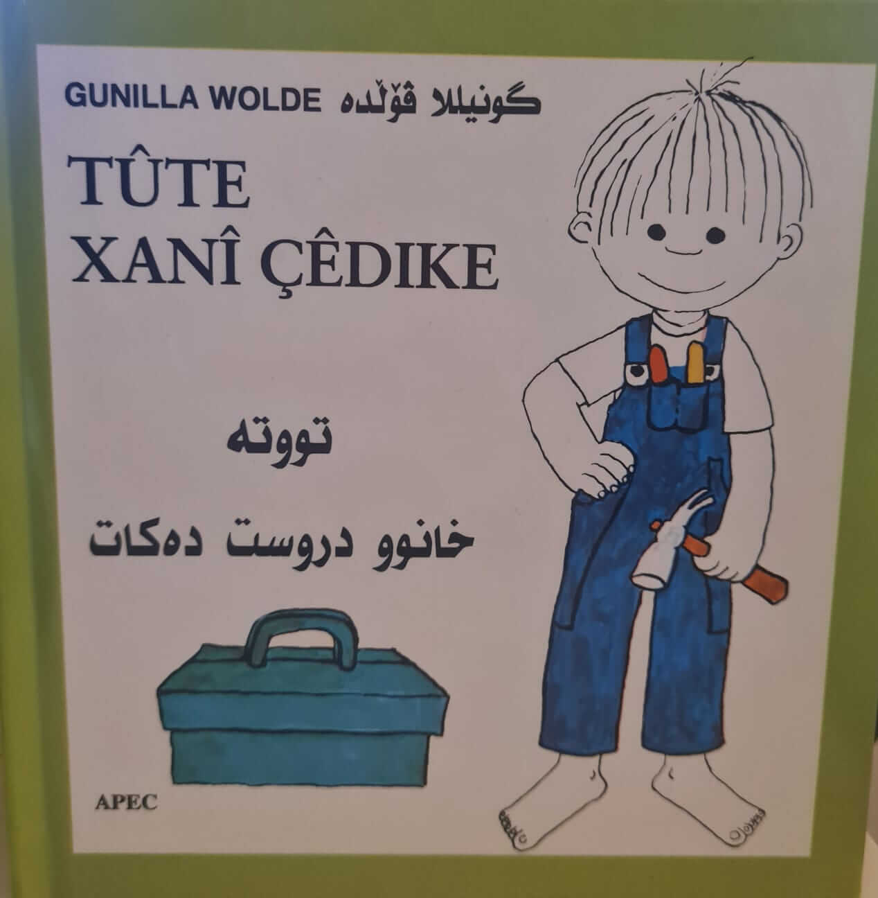 Tûtê Xanî Çêdike