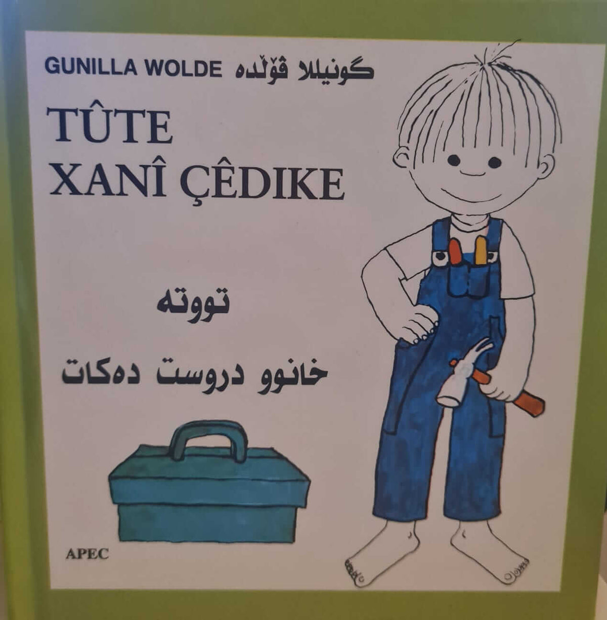 Tûtê Xanî Çêdike
