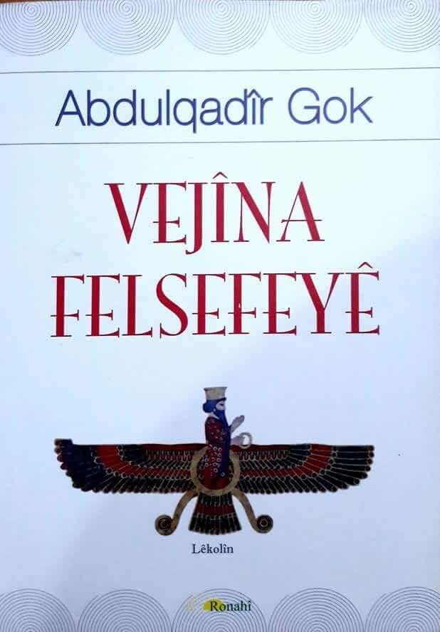 Vejîna Felsefeyê