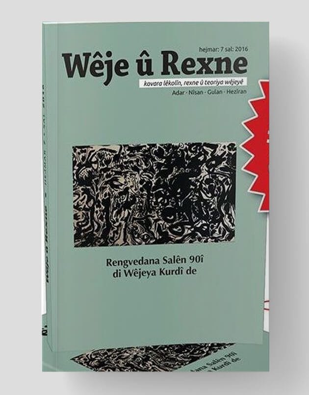 Wêje û Rexne 7