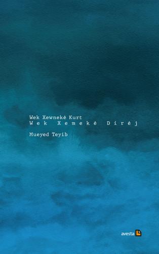 Wek Xewnekê Kurt Wek Xemekê Dirêj