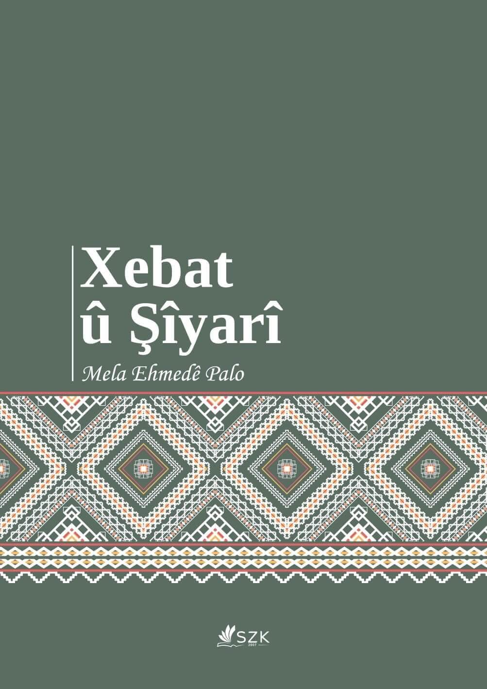 Xebat û Şîyarî