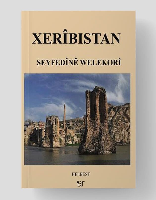 Xerîbistan