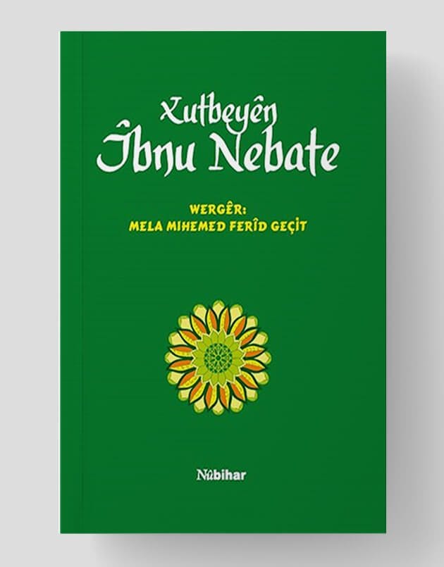 Xutbeyên Îbnu Nebate