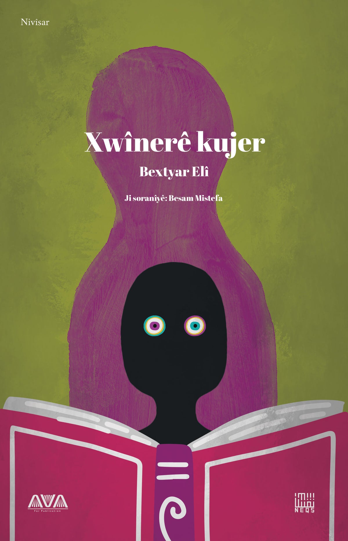 Xwînerê Kujer