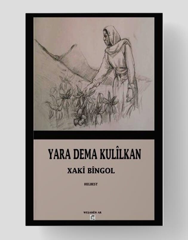 Yara Dema Kulîlkan