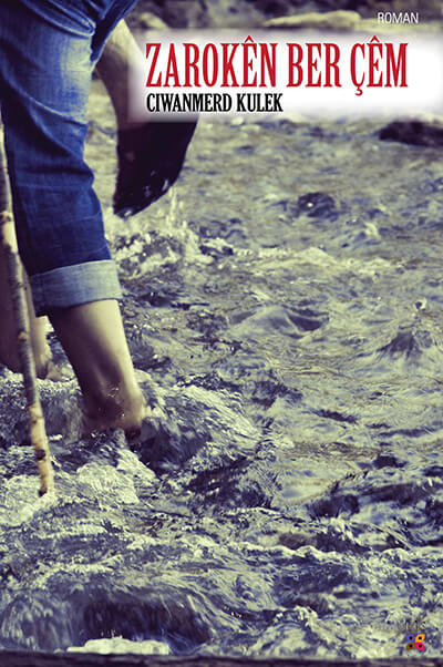 Zarokên Ber Çêm