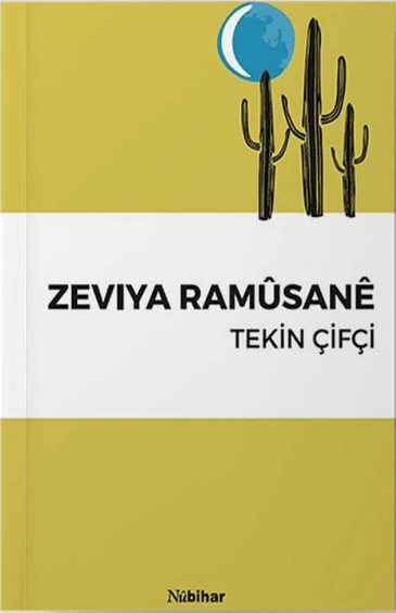 Zeviya Ramûsanê