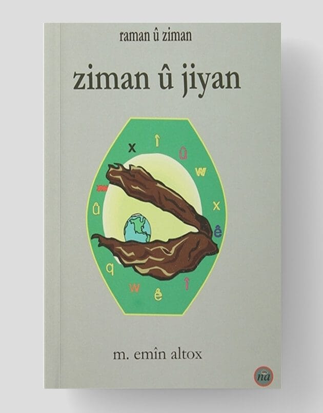 Ziman û Jiyan