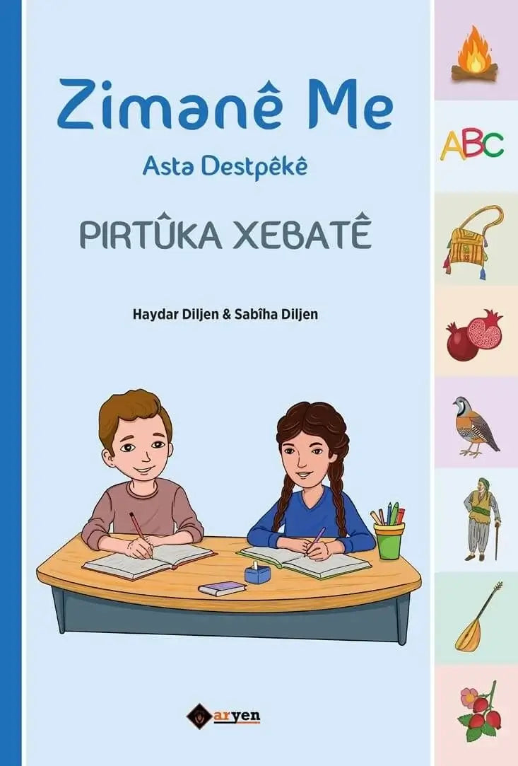 Zimanê Me Asta Destpêkê - Pirtûka Xebatê