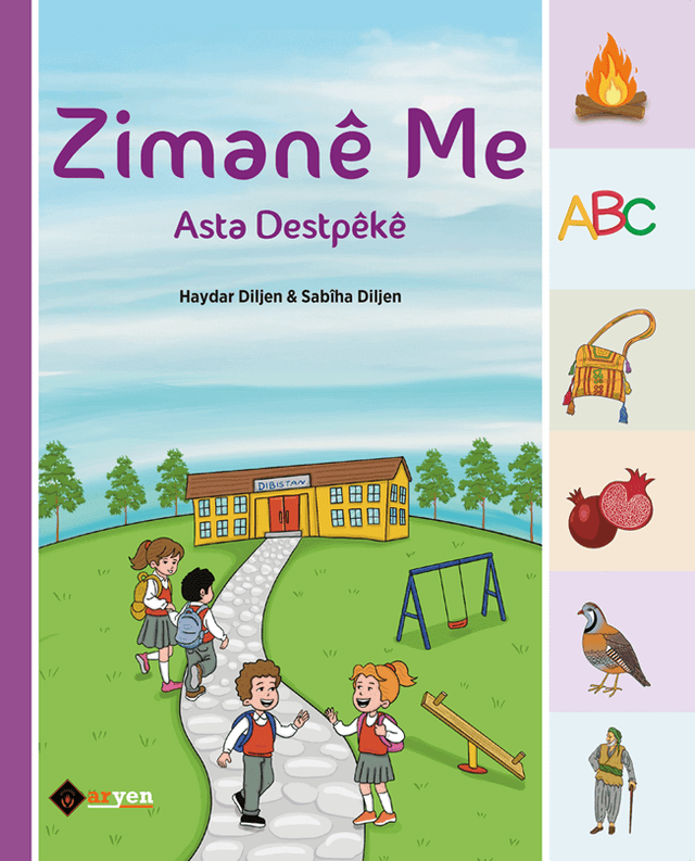 Zimanê Me - Asta Destpêkê